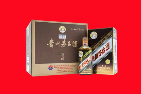 龙文区回收珍品茅台酒